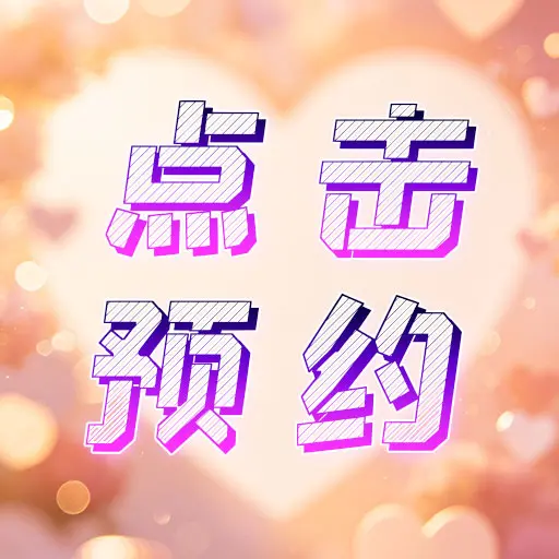 下载APP